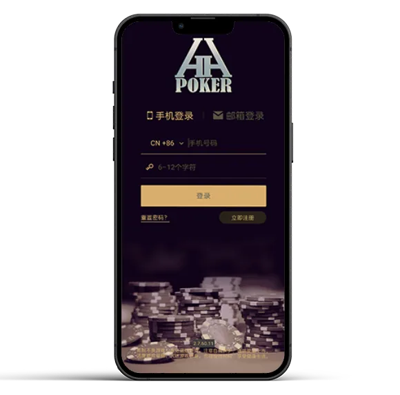 HHpoker下载王者